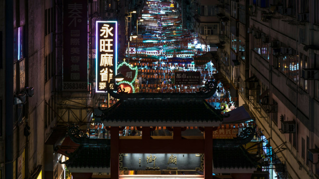 Temple Street